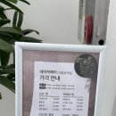 파리바게뜨 의정부역점