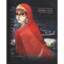 아라비안나이트 이미지