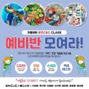 중등씨앤씨미술학원 이미지