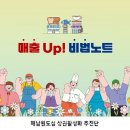 단골미디어(주) 이미지