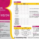 포항공과대학교 대학원 이미지