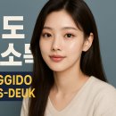 신교하농협 영농자재센터 | 경기도 기본소득 신청방법 자격조건 지급일 완벽정리