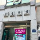 감동케어해피베이비 이미지