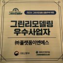 (주)금호창호 | kcc창호로 광진구 광장동 금호베스트빌아파트 32평형 샷시교체 공사 리얼 후기