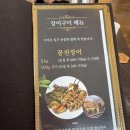 선운수산 - 31854 | 선운수산