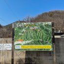 외천2리경로당 이미지