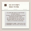 모든옷세탁 이미지