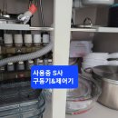 성미환경