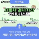 명성자동차공업(주) 이미지