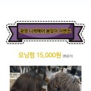 니케헤어샵 이미지