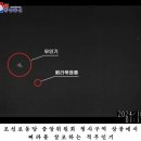 [속보] 군, 北 위협 맞대응…대북 감시경계·대비태세 강화 지시 이미지