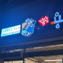 충무코다리 | 일산 맛집 용대리코다리 생선 싫어하는 사람이 먹으면?