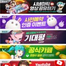 히어로 골프아카데미 | 버디크러시 캐릭터성 최고! OST와 함께 컴투스신작 모바일골프게임 나온다