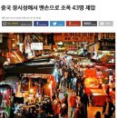 만두아저씨