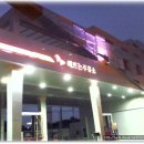 해뜨는주유소 이미지