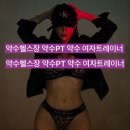 한양대 라온 태권도 이미지