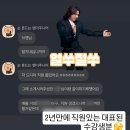 (주)룬스튜디오 | 웨딩사진보정업체 창업부트캠프, 26년엔 더 새롭게!