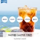 원두볶는사람들 - 하남시 대성로169번길 50 | 원두볶는사람들