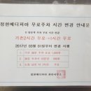 장기동농협 이미지