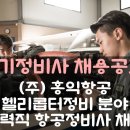 홍익방재 이미지