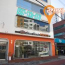 파스타라프 이미지