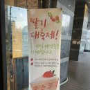 띵크어바웃커피 - 의왕시 계원대학로 34 | [대구 카페] 띵크어바웃커피 딸기케잌 추천
