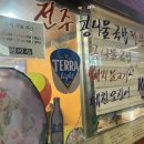 별미돼지국밥 이미지