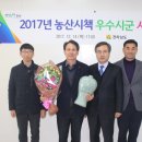 지원농산 이미지