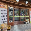 올갱이나라(안양점) 네이버블로그