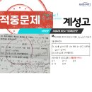 수학[94.9점]등급 의 핵심은 부교재 학습이 제대로 되어야, 1등급 !wt 최하정수학 '성적을 만듭니다.'
