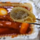 우리할매떡볶이 구의광장점 | 광진구떡볶이 맛집추천 우리할매떡볶이 구의광장점 포장후기, 주차