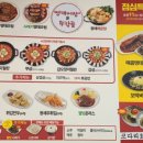 명태어장쭈갑골 창선점 네이버블로그