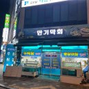 만기2농장 이미지