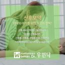 스칸디경희한의원 네이버블로그