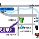 성북세무서 이미지