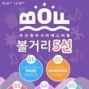 (주)아시아관광