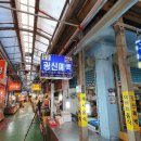 광신폐백 이미지