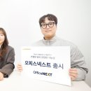 넥스트커넥트 이미지