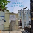 하계동 장미아파트상가앞 이미지