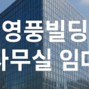 삼공빌딩 이미지
