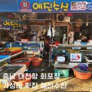 회안당 이미지
