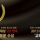 씨엠에스에듀케이션학원