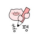 인생갈비이시아