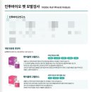 인투서비스연구소