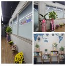 책먹는하마&영어학원