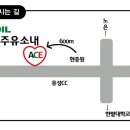 계룡주유소 이미지