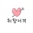 루리네일 이미지