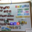광주 동구 시니어클럽 이미지