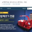 풍림축산 이미지