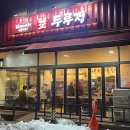 한양대 정문 앞 광장 이미지